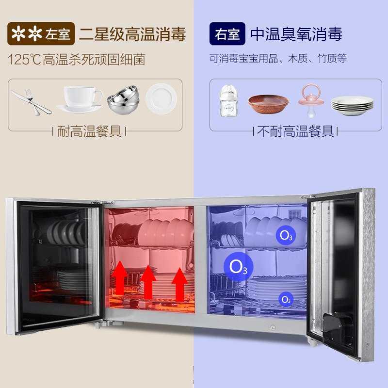 康宝XDZ70-B19消毒柜挂壁式家用台式消毒碗柜高温消毒新款触摸屏