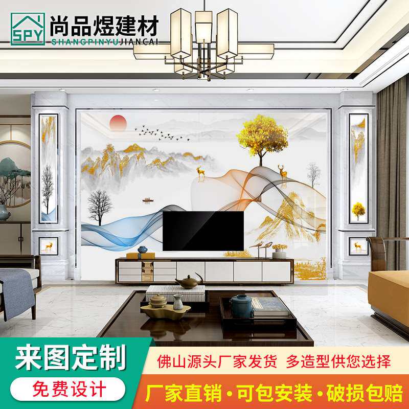 中式电视背景墙客厅瓷砖微晶石大理石材造型装饰影视墙岩板山水画
