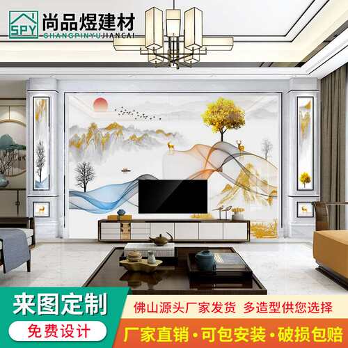 中式电视背景墙客厅瓷砖微晶石大理石材造型装饰影视墙岩板山水画