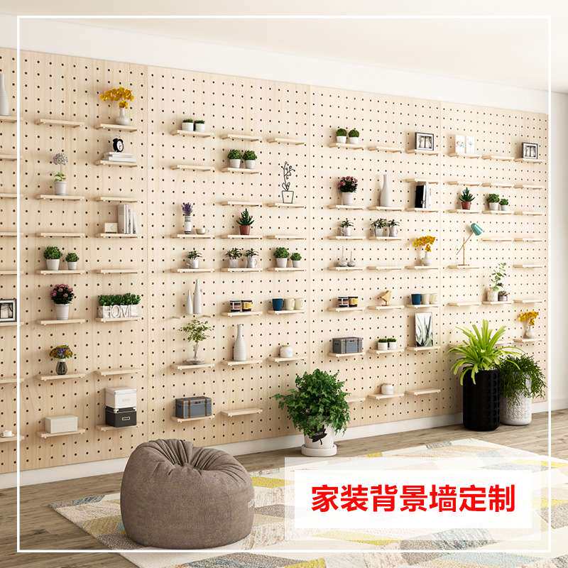 IL定 制木质洞洞板壁挂收纳板墙上置物架家用商用工具挂板多层展