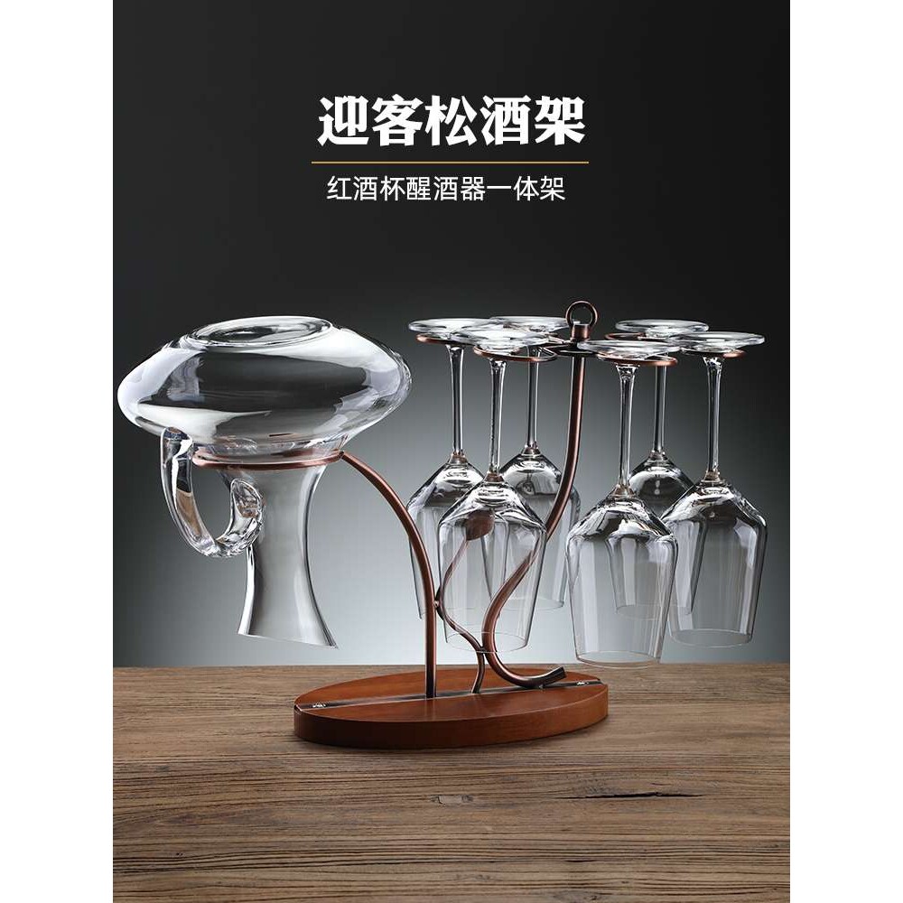 ?欧式实木红酒杯醒酒器一体创意悬倒挂高脚杯架子酒柜家用摆件装