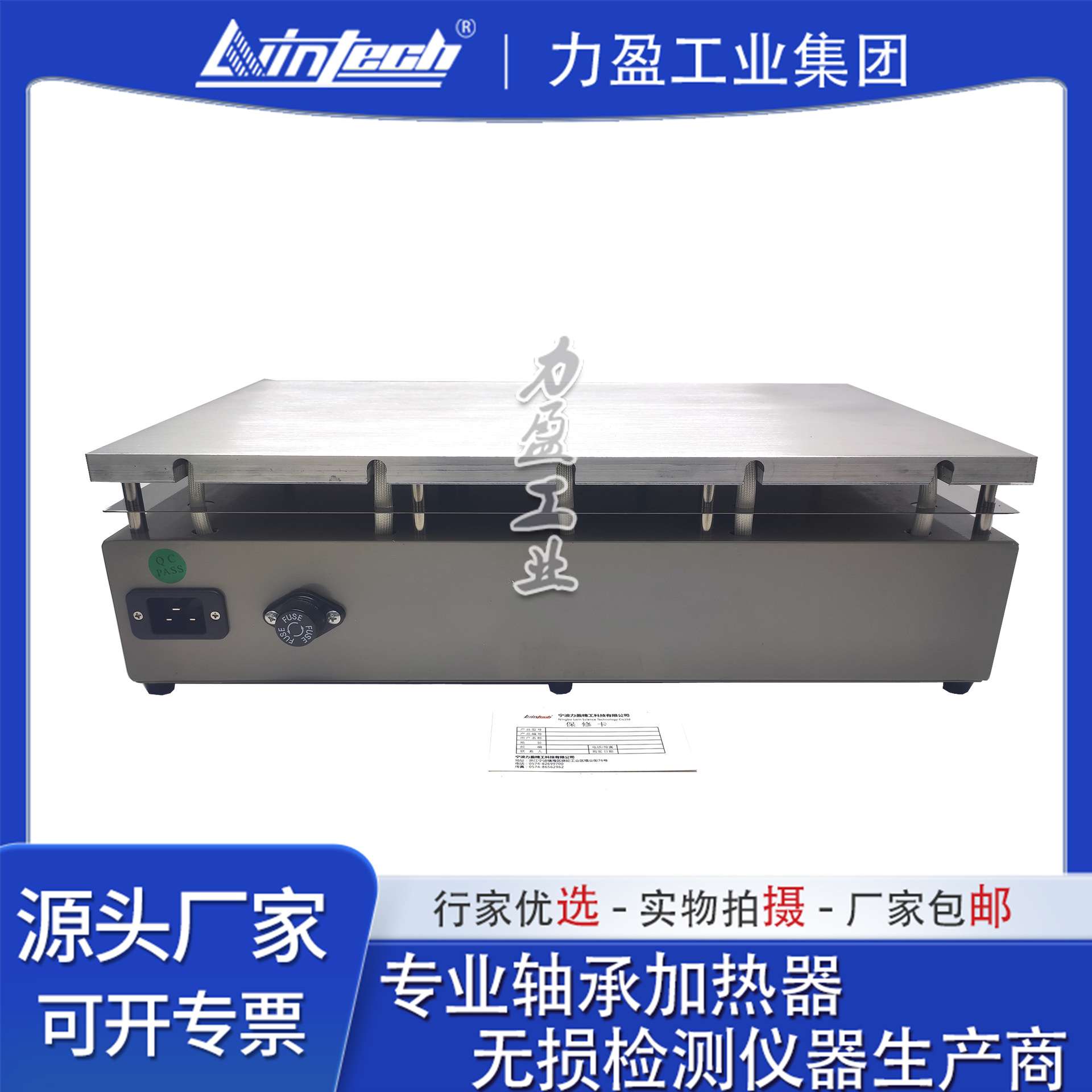 力盈平板加热台LWIN-PLATE5030恒温手机拆屏灯珠焊接PCB拆焊台