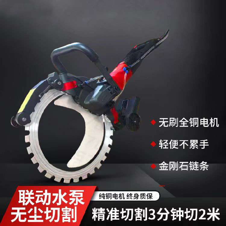 手持式无尘环锯高频无刷混凝土切墙机大功率切割机改门开窗开槽沟