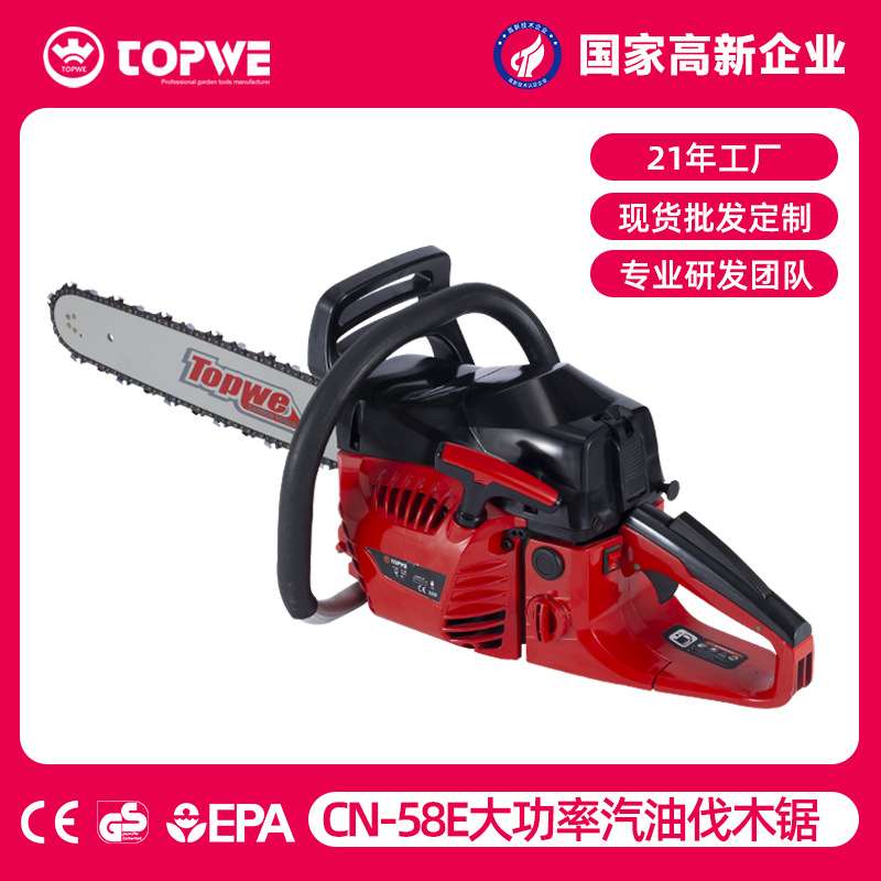 TOPWE油锯伐木锯家用手提链条锯二冲程园林工具大功率单缸汽油锯