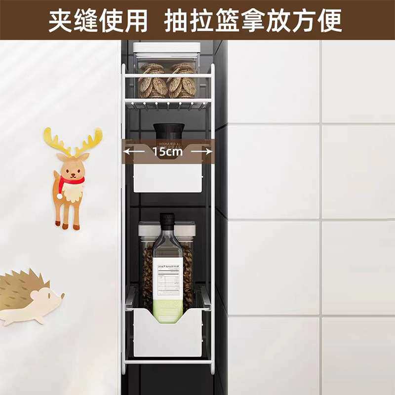铁艺磁吸冰箱架 抽拉式冰箱侧面洗衣机置物收纳架多功能储物架
