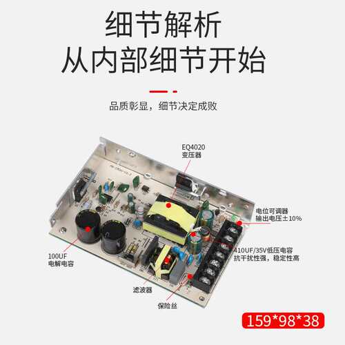 明伟MS-150W-24V/5/12/48V小体积安防门禁显示屏灯箱工业直流电源