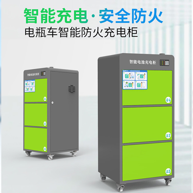 3格两轮电动车电池充电柜外卖骑手换电柜远程监测自研自产