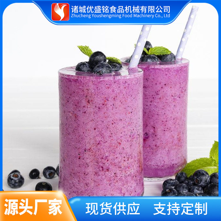 口服液生产线 海参饮品加工成套设备 海洋生物提取罐