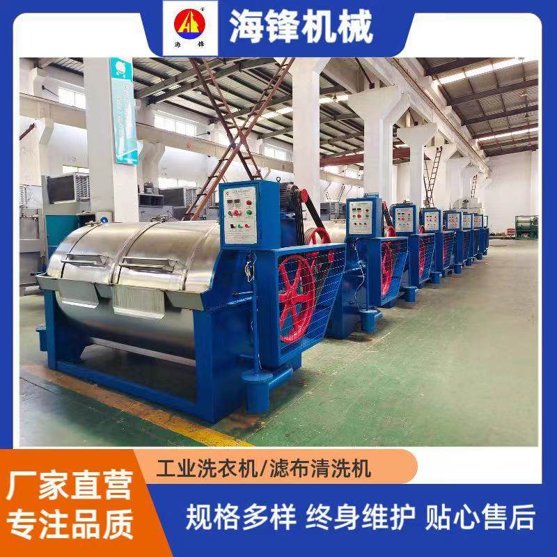 【厂家推荐】云南贵州江西50~100公斤容量鱼腥草清洗机、洗涤机,清洗/食品/商业设备,干洗机/洗衣店专用设备,淘宝优惠券,粉丝福利购,淘宝优惠卷