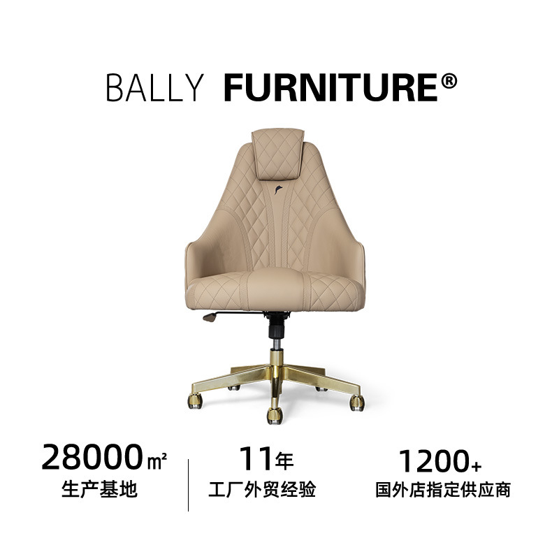 bocadolobo高档办公椅Офисное кресло Office Chair