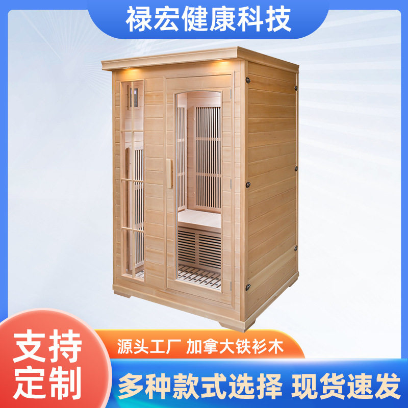 汗蒸房家庭用双人桑拿房干蒸全身红外光波房汗蒸箱发汗箱健康养生,商业/办公家具,移动厕所/装配式厕所,淘宝优惠券,粉丝福利购,淘宝优惠卷