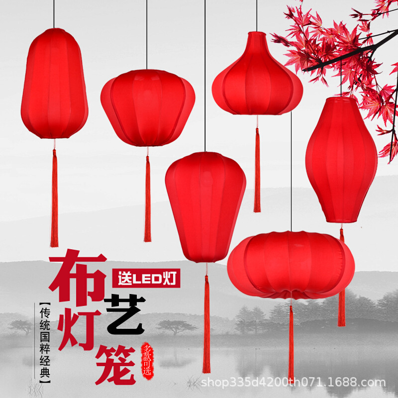 中式红灯笼布艺中国风街道景区异形餐厅饭店商场婚礼吊挂装饰灯笼