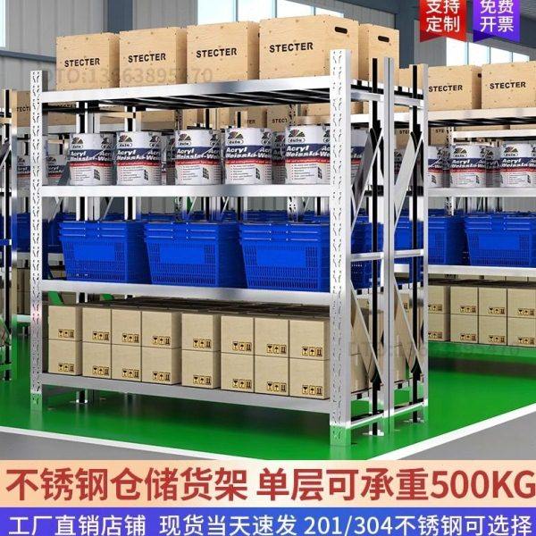 304不锈钢货架仓储物流置物架中型重型储物架工厂物料架置物厨房,商业/办公家具,仓储货架,淘宝优惠券,粉丝福利购,淘宝优惠卷