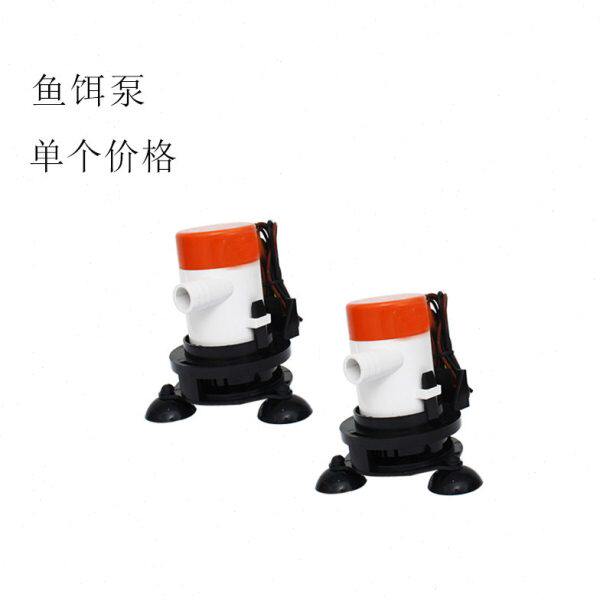 12V直流潜水泵鱼饵泵活鱼舱循环泵增氧泵船用泵进水泵路亚艇水泵