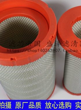 AA90138斯卡特海格客车11HC8-09511空气滤清器1109100-900空滤芯