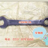 杰防牌特种两用扳手 钢制开口梅花扳手80mm呆梅两用扳手
