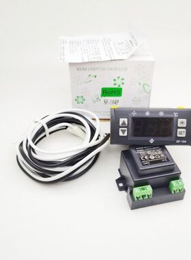 尚方SF-104P冷库冷藏柜化霜电子温控器雪柜控制器温控仪30A恒温