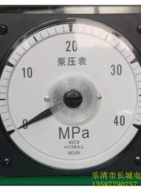 长城电表厂 45C9 40Mpa 10V 广角度 直流电压表 外形110X110