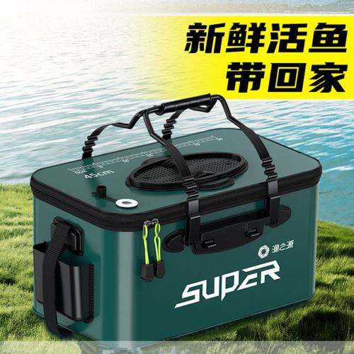 钓鱼箱活鱼桶加厚投鱼款装鱼箱多功能折叠升级加厚水桶护桶钓鱼桶