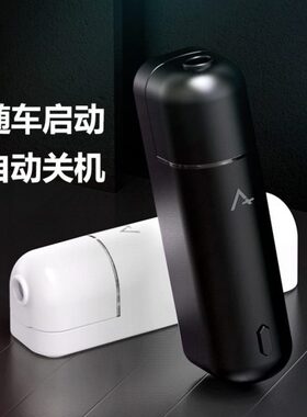 升级感应版807车载风夹自动香氛机
