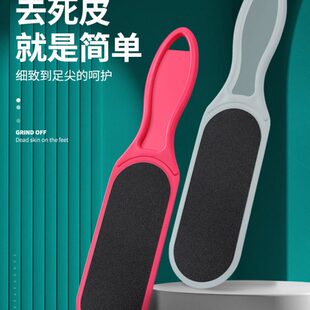 磨脚神器去死皮脚底修脚器去脚老茧死皮搓脚板工具刮脚跟磨脚护理