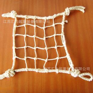 零售供应  阻燃安全网2*6m   阻燃维纶安全网1*6m