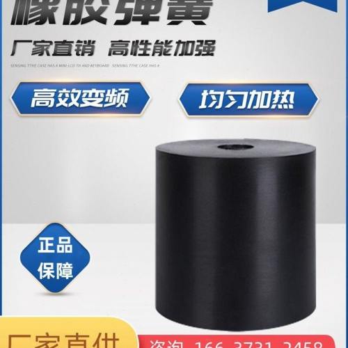 减振柱橡胶弹簧缓冲橡胶墩橡胶减震垫振动筛震动平台减震橡胶弹簧