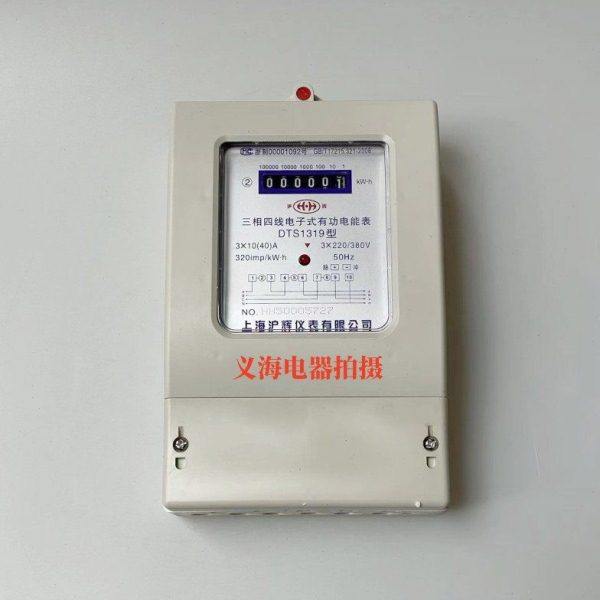 上海沪辉仪表 三相四线电子式电能表 DTS1319 30(100)A 电度表