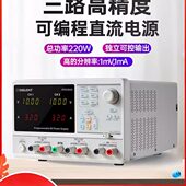 鼎阳可编程线性直流电源SPD3303X 三路输出程控稳压电源32V3.2A