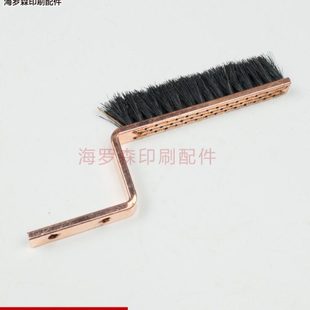 马天尼配件胶装 龙配件骑订龙配件马天尼骑订龙铜毛刷铜柄Z形毛刷