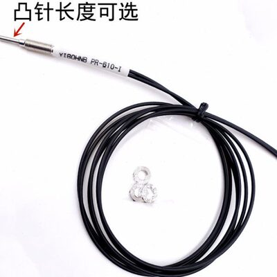 YIBO PR-610-I  PR-610-S05 M L漫反射 光纤探头传感器代FR-610-I