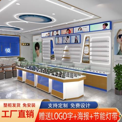 新款烤漆眼镜展示柜眼镜展示柜台货架玻璃中岛柜眼镜店整店定制