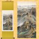 国画万里长城卷轴画山水丝绸画客厅办公室装 饰挂画老外礼品画厂家