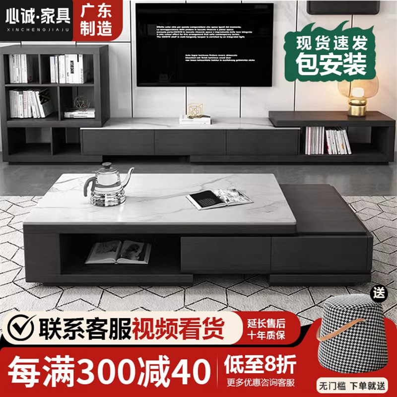 客厅可伸缩茶几电视o柜组合现代简约网红经典型客厅岩板茶几多功