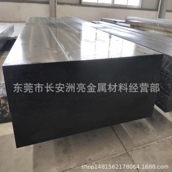 供应德标X45NiCrMo4塑胶模具钢材 X45NiCrMo4模具钢板 锻打板零切,畜牧/养殖物资,特种养殖设备,淘宝优惠券,粉丝福利购,淘宝优惠卷