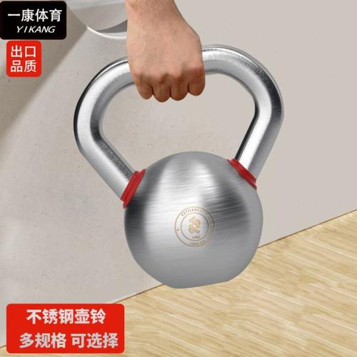 高端不锈钢壶铃男士健身家用 专业6/8/10/12/16/20kg提壶哑铃女士