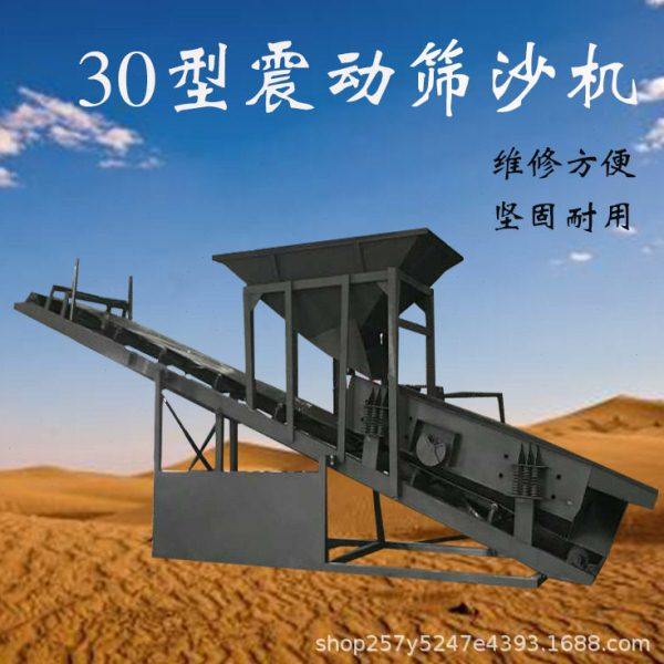 滚筒筛沙机 震动筛沙机 砂石分离机 50筛沙机 80筛沙机 筛沙机,基础建材,钢板网,淘宝优惠券,粉丝福利购,淘宝优惠卷
