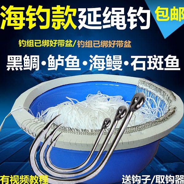 钓鲈鱼鳗鱼海钓款延绳钓排钩钓组米鱼黑雕海鱼石斑鱼串钩船钓全套,户外/登山/野营/旅行用品,鱼钩,淘宝优惠券,粉丝福利购,淘宝优惠卷