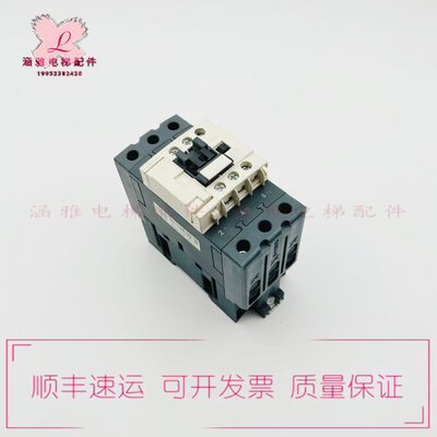交流接触器LC1D50A 40 D65 D80 D95 D115 A M7C F7C 原装现货实拍
