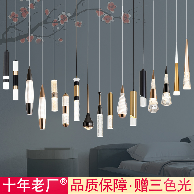 卧室床头吊灯长吊线o灯客厅背景墙现代简约轻奢北欧入户玄关吧台