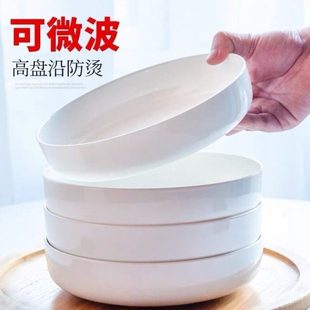 纯白色骨瓷窝深盘家用蒸蛋专用盘圆形陶瓷餐具盘子家用炒菜汤盘