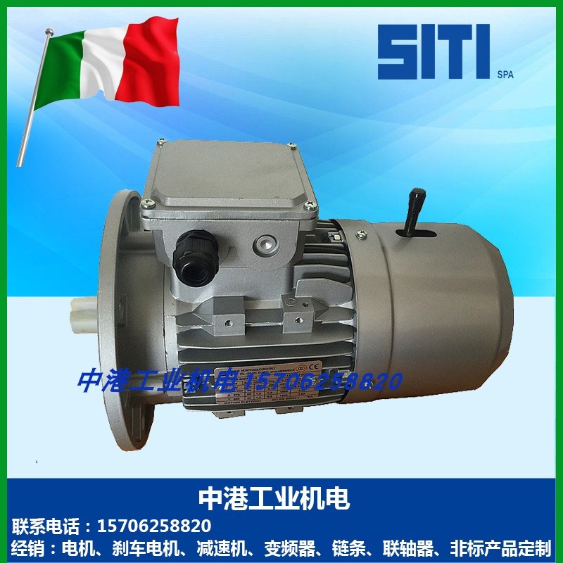 SITI电机FCB63B4 71B4 80B4 90LAD4 100LA4 112M4 132MA4西帝刹车