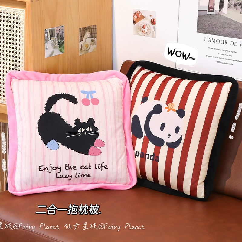 熊猫抱枕被子两用毯子2024新款办公室二合一折叠靠腰车Z载午睡枕