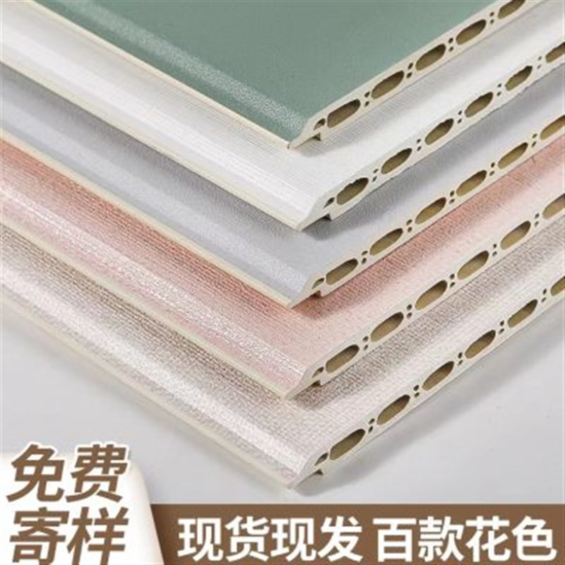 竹木纤维集成墙板护墙板扣板酒店宾D馆背景墙生态板碳晶板集成墙