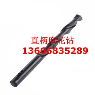 江苏 直柄麻花钻头直钻 10.1-11mm