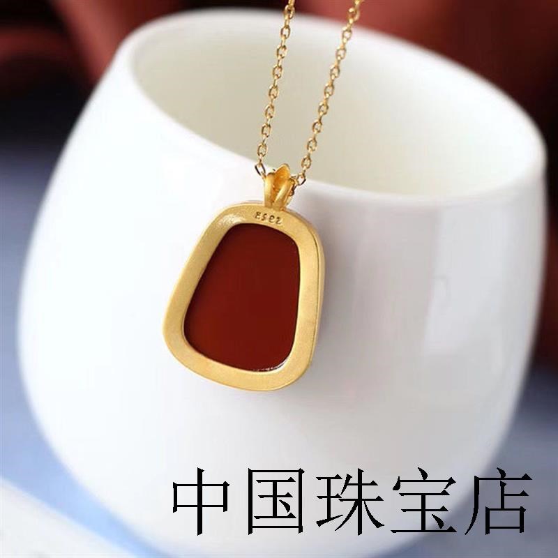 保山南红玛d瑙平安无事牌吊坠18K沙金镶嵌满色柿子红满肉项链挂件