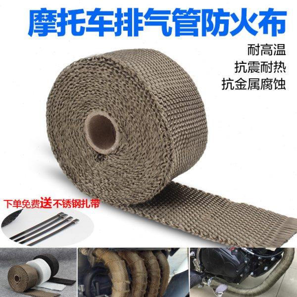 改装摩托汽车排气管芭蕉布芭蕉带隔热棉隔音棉防火布头蕉带防烫布,摩托车/装备/配件,其他摩托车用品,淘宝优惠券,粉丝福利购,淘宝优惠卷