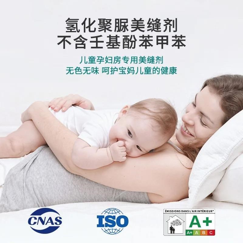 威碳环氢化缝聚脲美缝家剂地砖瓷砖专用美缝胶防U水防霉用填缝剂