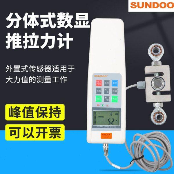 温州山度SH-5K推拉力计数显推拉力计测力计SH外置S型系列推拉力计