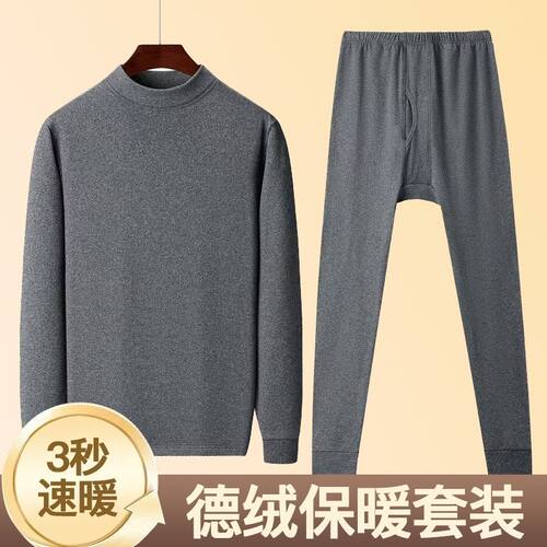 秋冬季男士双面德绒自发热中年保暖内衣套装秋衣秋裤内穿防寒打底